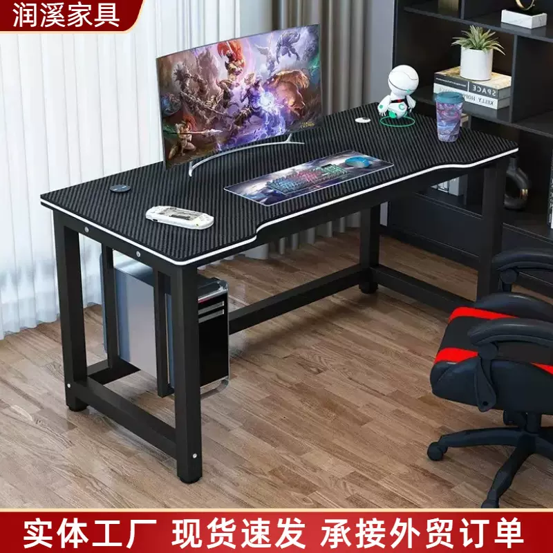 电脑台式桌可移动书桌办公学生桌卧室电脑带轮子桌椅台式机桌面