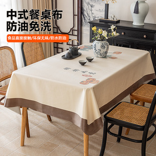 ������ˮ������ϴ���C�L���β�����ױ��o���|����̨��25�¿�tpu