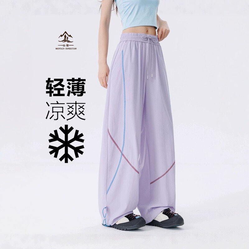 Outdoor Hasselblad-Style Work Pants for Women, Summer Ice Silk Quick-Dry Pants, Loose Drape Sports Sun-Protection Casual Pants for Men