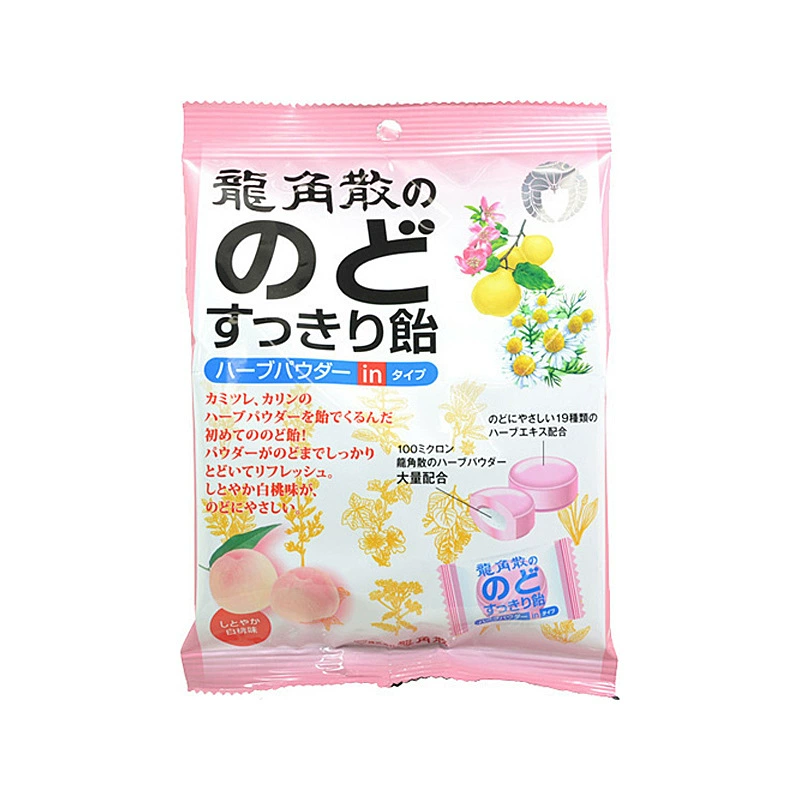 Японский импорт Ryukakusan леденцы для горла мята лимонный вкус освежающий мятный леденцы для защиты горла твёрдые конфеты фруктовые конфеты