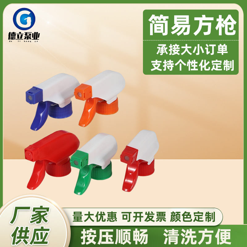 Spray Gun Head A, Easy-To-Use Spray Gun, 28/410 Thread, 28/400 Thread, Multifunctional Spray Gun for Watering Flowers and Disinfecting