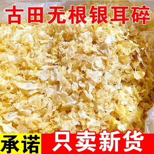 ��؛���z���y����؛Ұ����������ѩ����ľ���ؼ�ܛŴɏ�Ӹ�500g