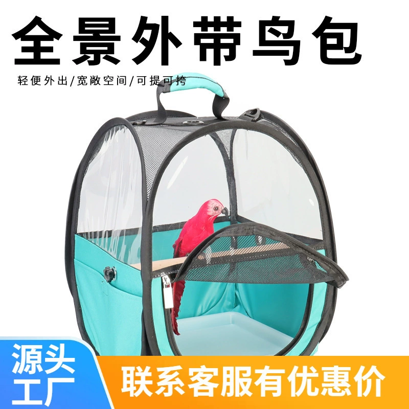 Тигровая кожа Xuanfeng попугай прогулочная сумка Портативная прозрачная дышащая клетка для птиц хомяк морская свинка медовая сумка для маленьких домашних животных уличная сумка