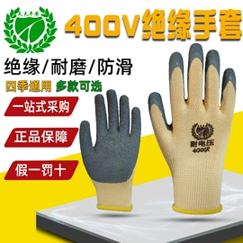 通用手套;防毒面具;防砸防刺穿鞋