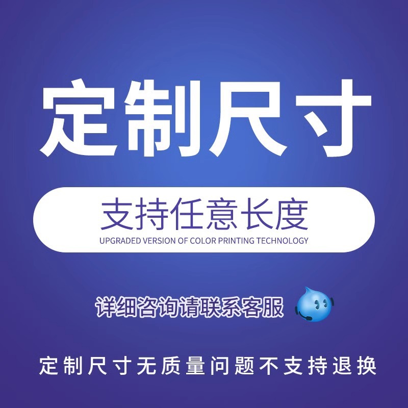 모조 블라인드는 모든 크기의 맞춤 제작을 지원합니다 - 당일 배송