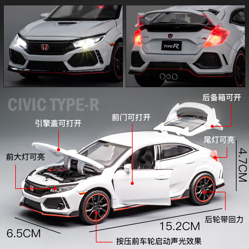 Jianyuan aleación genuina 1:32 Civic Typer modelo de coche tire hacia atrás con sonido y luz niño modelo de coche de juguete adornos
