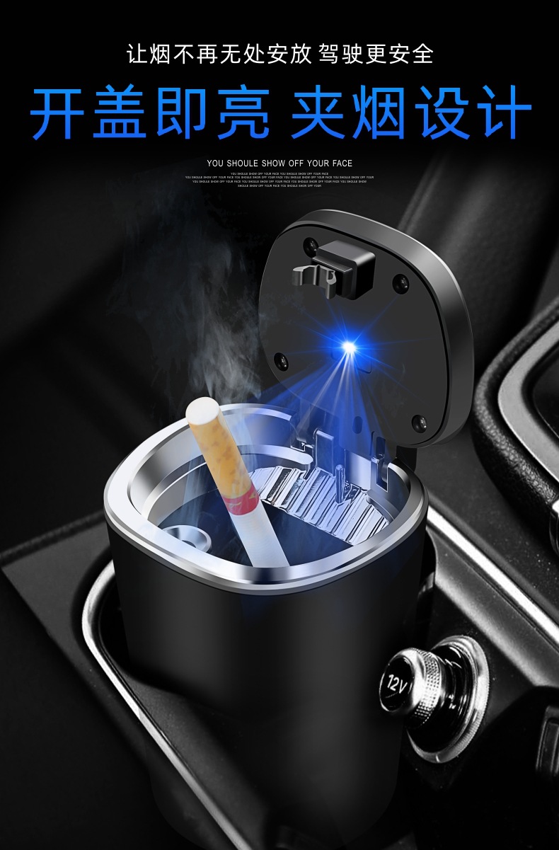 Car ashtray popular same multi-functional creative personality car ashtray with lid men with light Universal