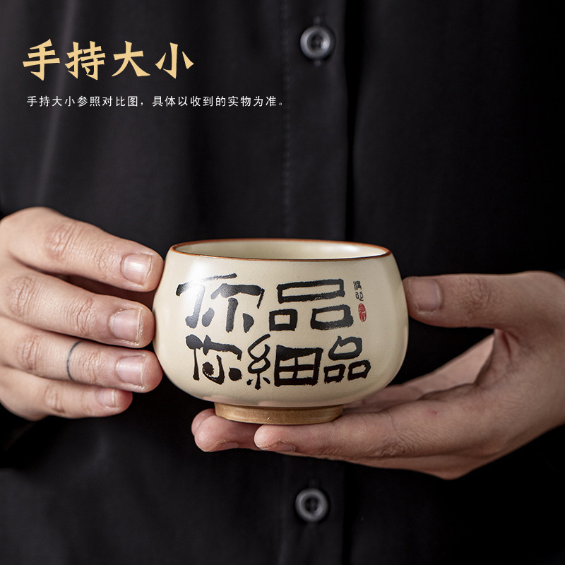 汝窑米黄主人杯家用大号茶盏碗单杯陶瓷杯个人专用手写品茗杯|undefined