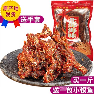 �����~Ƥ ��֭���� һ���� �����خa ��ζ��ʳС����ʳɢ�b����b