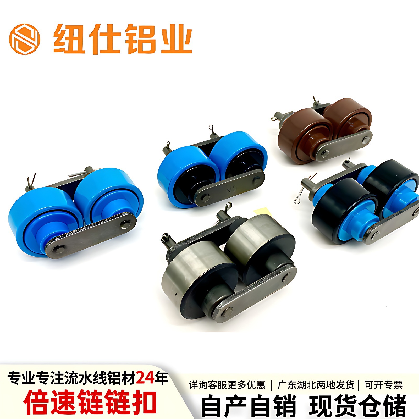 三倍速链条链轮链扣 BS30-C212A倍速链条 连接扣