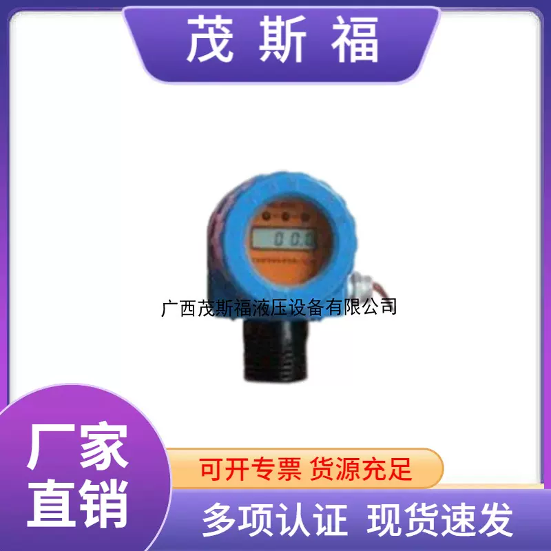 QT22-HL-2103 隔爆型固定式CO气体检测变送器 工业可燃气体探测器
