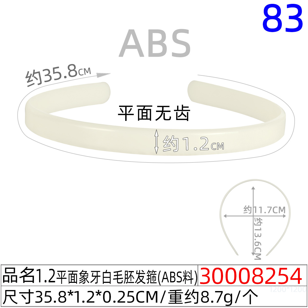 详情图