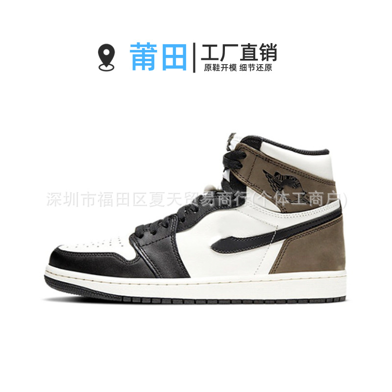 Aj1 high top-black mocha-555088-105