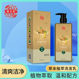 染发剂;洗发水;护发素