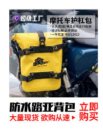 防水包小图_画板-1_13