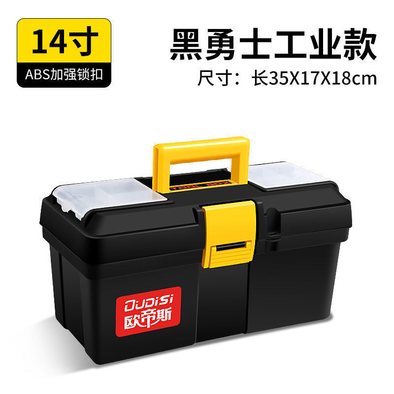 ハードウェアツールボックス収納ボックスセット車の修理ツール電気技師家庭用ポータブル大型工業用グレードの空箱|undefined
