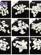 ��ˮؐ�����N��Ƭˮ��������������ǹ��L�ƷDIY����ֹ�����