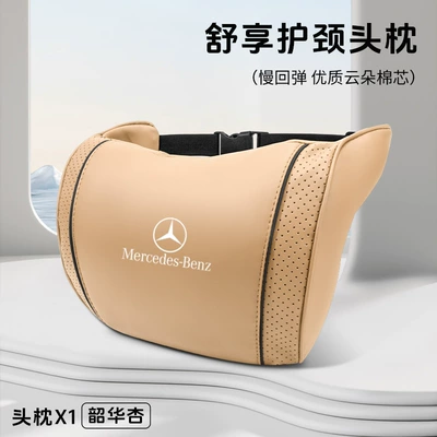 Waist support – Multi-Functional Lumbar Pillow Pillow - mercedes-benz-shaohua-apricot-cloud-cotton-neck-pillow