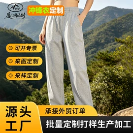 冲锋衣、裤;运动羽绒服;运动棉衣