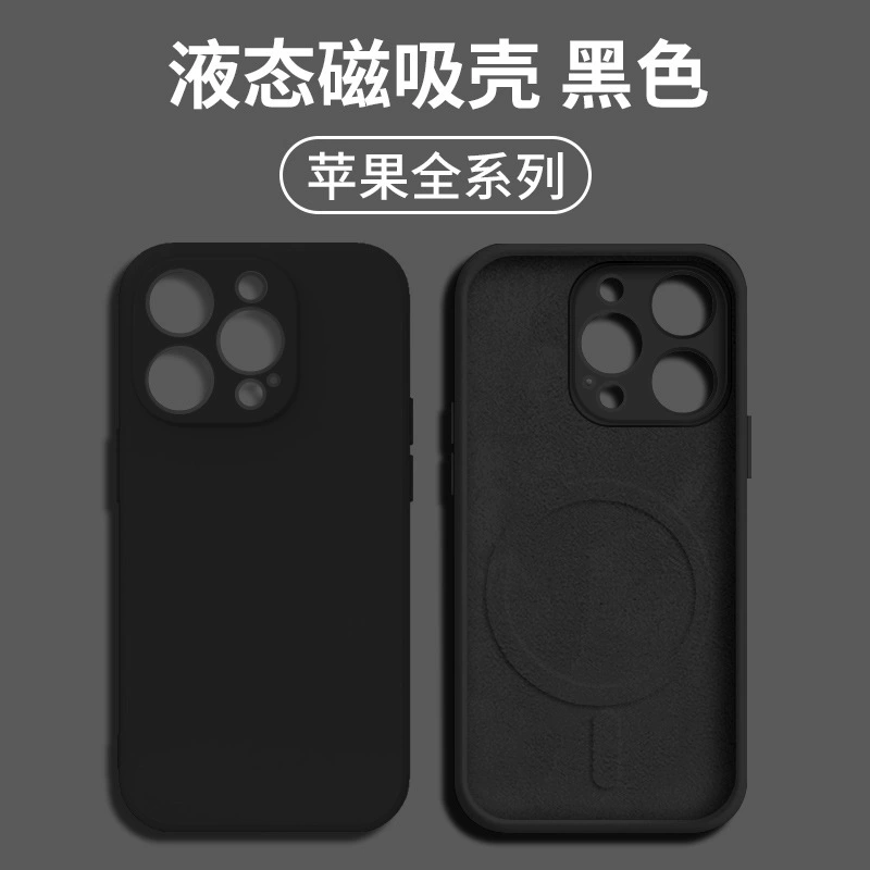 Apple, совместимый силиконовый чехол для телефона для мужчин и женщин pro, 16promax
