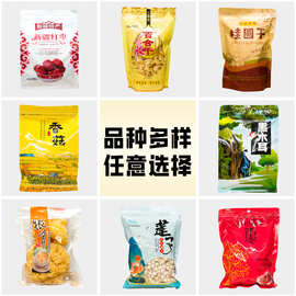 菌菇山珍干货黑木耳香菇百合莲子银耳菌汤包新疆大枣桂圆干批发