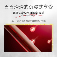 K Series Red Bottle Shampoo & Conditioner, Oil Control & Volume, Long-lasting Fragrance Bottle / Oil & Dandruff Shampoo Gel for Men and Women