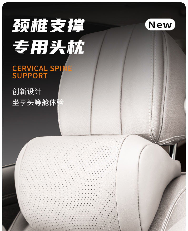 Popular Foreign Trade Car Headrest and Lumbar Support, Universal Neck Pillow for All Seasons, Car Seat Cushion