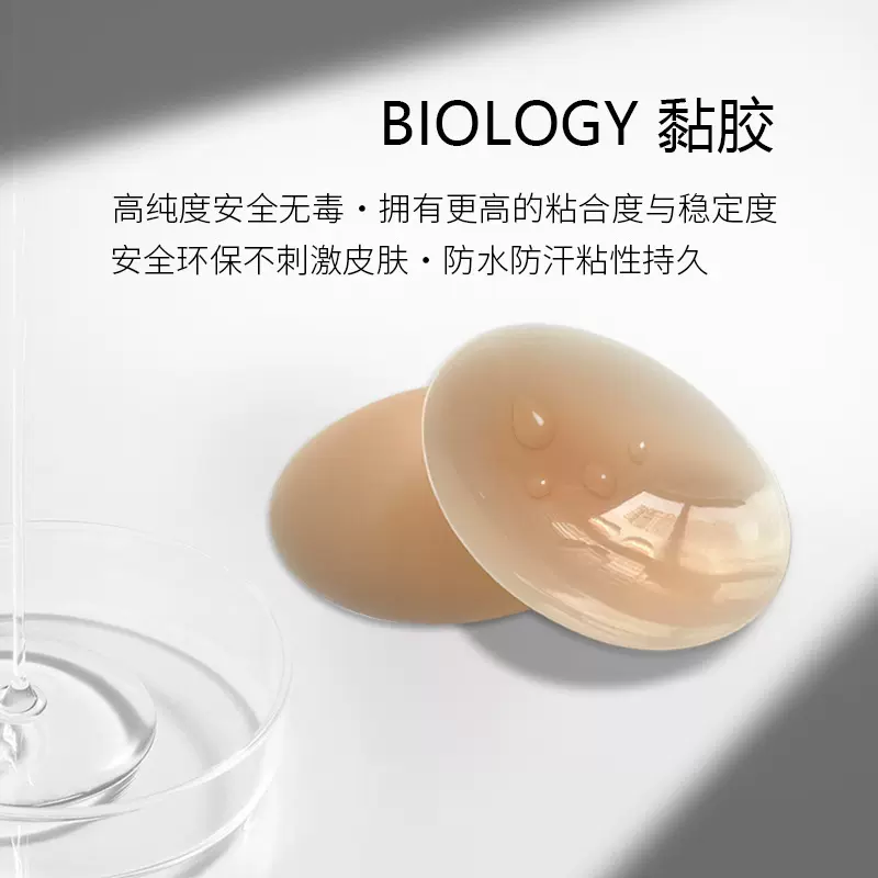 大胸人群专供 13CM固态硅胶乳贴 防凸点乳晕头贴大码硅胶胸贴女