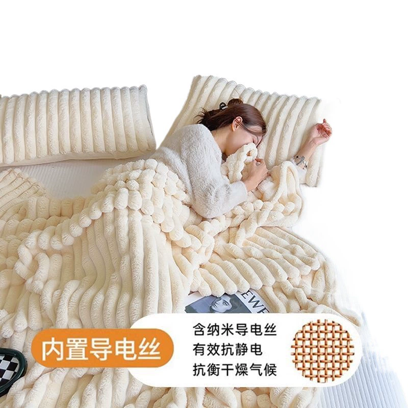 南极人 Winter warm duvet, coral sheet