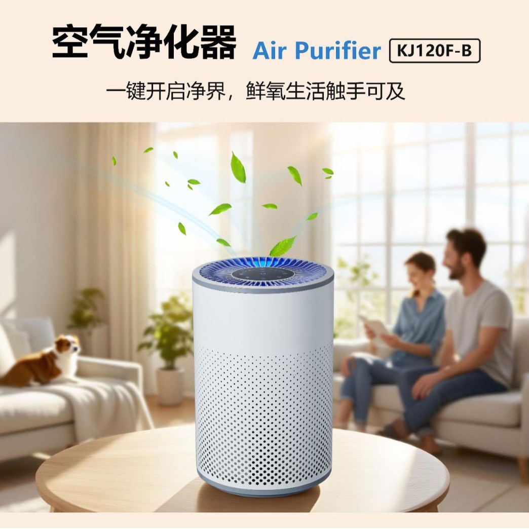 Air Purifier, Efficient Purification, Low Noise Sleep Mode, Timing Function, Touch Button, Household Cross-Border Hot Sale