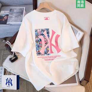 Summer fashionable trend short sleeve T-shirt for men and women for leisure, with short sleeve, for beloved