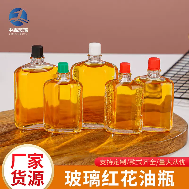 透明红花油瓶空瓶玻璃风油精瓶密封活络精油瓶便携按摩药油瓶批发