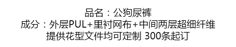 详情图