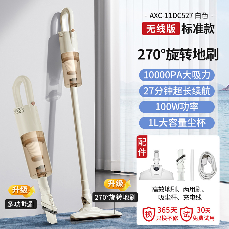 무선 브러시 표준 모델 10000Pa + 매우 긴 배터리 수명