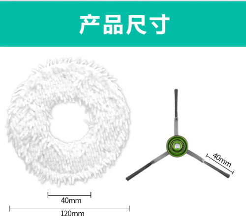 Suitable for Ecovacs Dibao