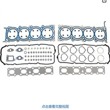 HS26372PT Cylinder Head Gasket Set