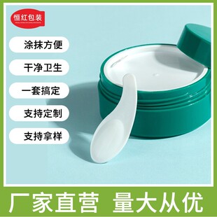 Spot plastic eye cream scoop mask scoop diy cream scoop cream mask stick beauty makeup mask tool