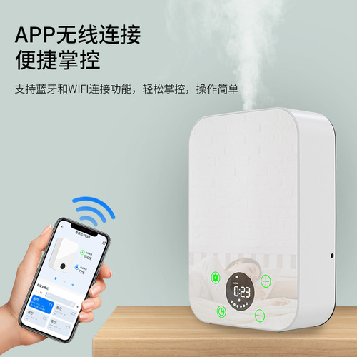 New Touch Mist Aromatherapy Diffuser with Remote Control, Expansion Aroma Machine, Air Purifier, Deodorizer, Humidifier, Perfume