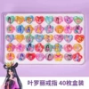 [Ye Luoli Ring] -40