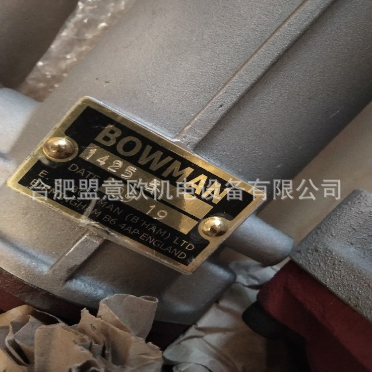 英国BOWMAN换热器 BOWMAN冷却器 BOWMAN交换器