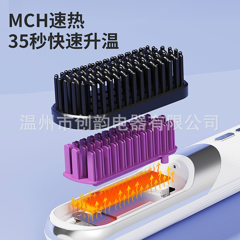 无线直发梳负离子不伤发便携直卷发棒两用直板夹电梳子高颅顶神器|undefined