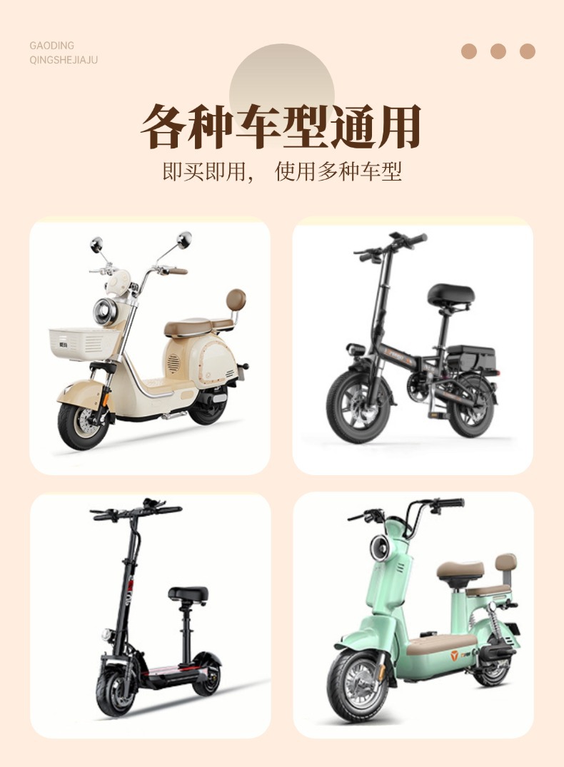 Electric Vehicle Front Child Seat Universal Seat Cover Warm and Thickened Baby Chair Winter Cold-Proof Seat Cover Manufacturer Wholesale