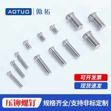 410���T���FH4-M3M4M5M6M8-L�����F�����ݽz��˨�ݗU�T�