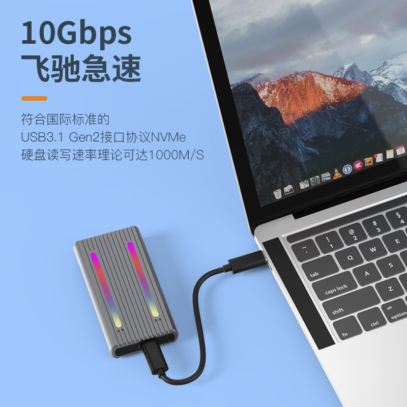 Nueva caja de disco duro RGB de doble protocolo m.2 NVMe/ngff universal Gen2 10Gbps color mágico caja de disco duro de estado sólido