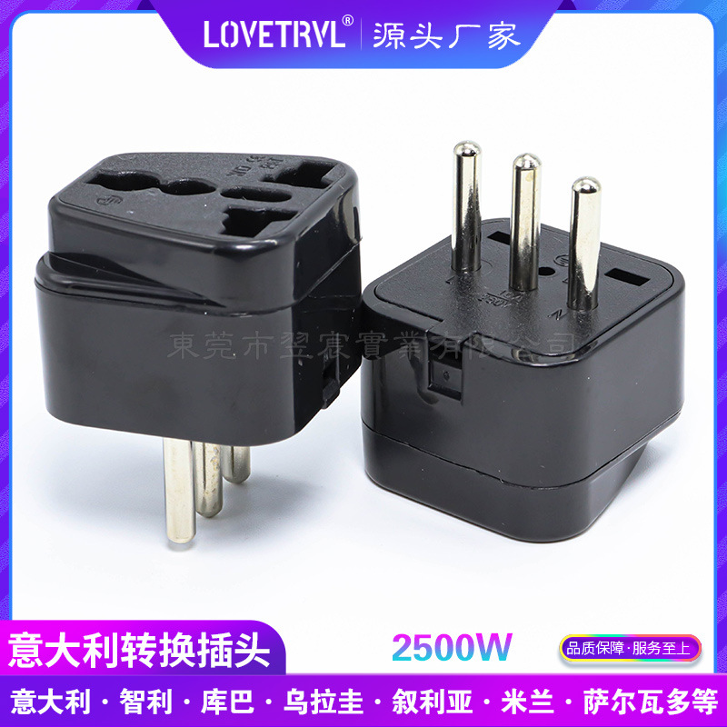 嵌入式意大利瑞士荷兰巴厘岛泰国乌拉圭插头WD-12旅游转换插头