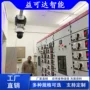 电力提醒巡检隐患机器人