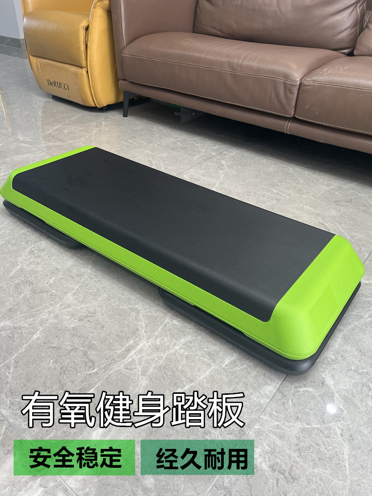 Barbell Exercise Pedal Aerobic Exercise Foot Pedal Gym Children's Female Home Step Yoga Rhythm Jumping Board
