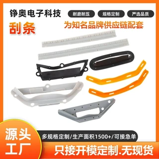 开模定制防静电胶条密封硅胶条防撞缓冲硅胶垫单面胶硅胶无现货