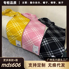 巴宝家高端品质双面格纹羊毛连帽围巾围脖柔软时尚男女款30*180cm