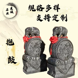 青石石雕抱鼓石浮雕狮子门墩石鼓别墅庭院门口天然石材摆件可定制